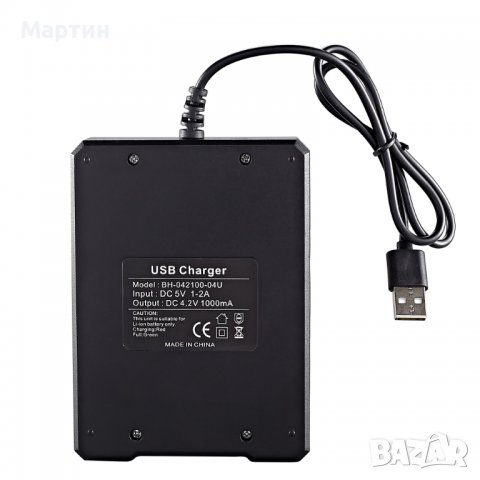Зарядно USB Charger 18650-04U за 4 батерии 18650 Li-Ion батерии, снимка 2 - Друга електроника - 37762071