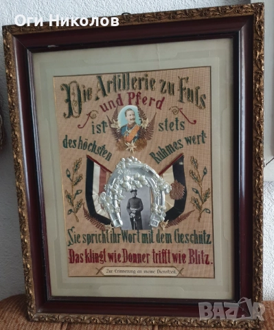 Стар немски военен артефакт, снимка 4 - Антикварни и старинни предмети - 52296082