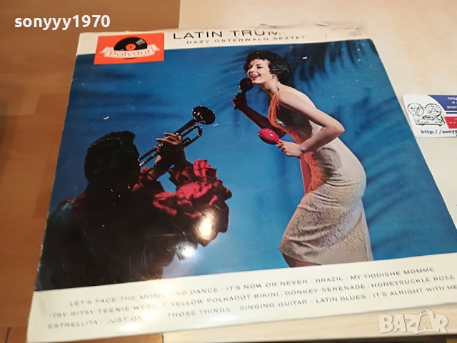 LATIN TRUMPET-ПЛОЧА ОТ ГЕРМАНИЯ 0504231327