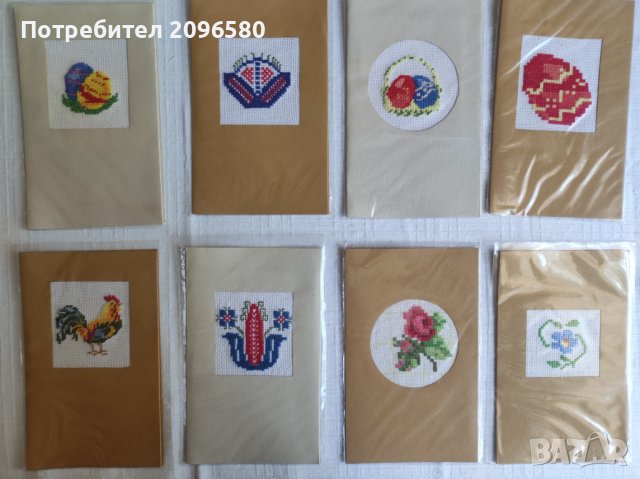 Ръчно Бродирани Картички, снимка 6 - Гоблени - 42917932