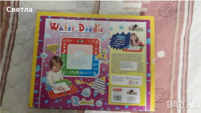 Вълшебно килимче за рисуване с водна писалка, снимка 3 - Рисуване и оцветяване - 31236635