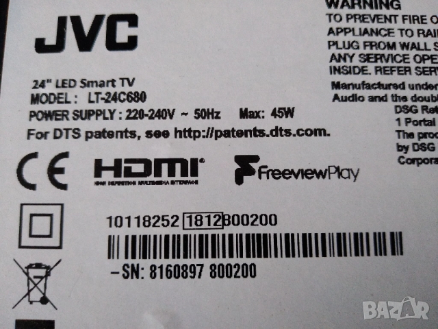 За части, телевизор JVC LT-24C680, снимка 3 - Телевизори - 51732094