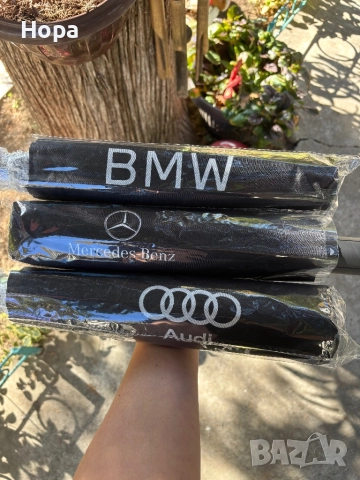 Мъжки автоматични сгъваеми чадъри 