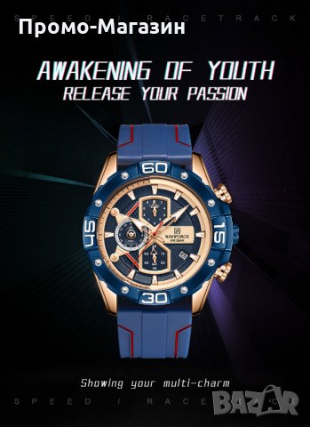 Мъжки часовник Naviforce Хронограф NF 8018T RGBER., снимка 8 - Мъжки - 34875642