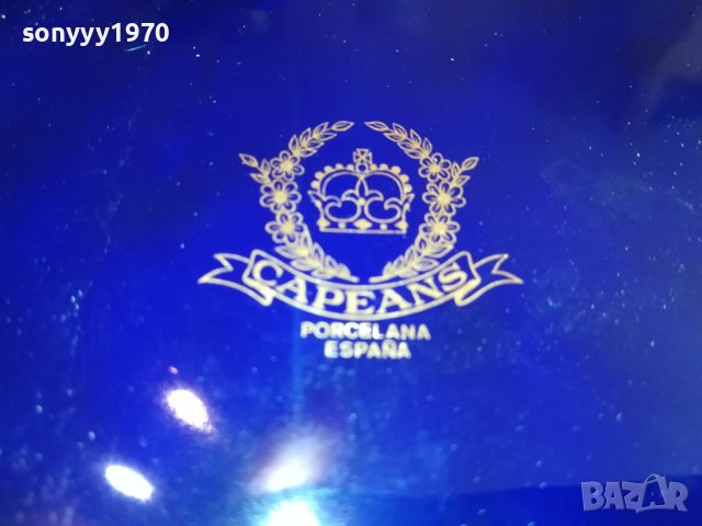 CAPEANS PORCELANA ESPANA ЧИНИЯ 25СМ-1103231805, снимка 12 - Антикварни и старинни предмети - 39963852