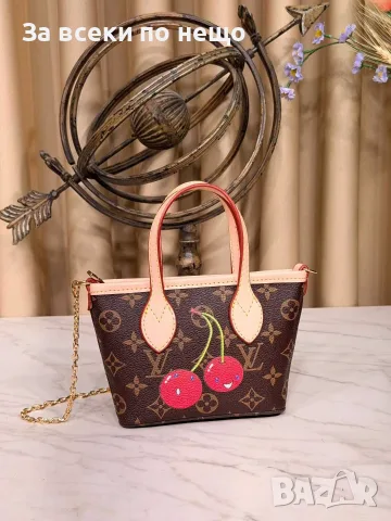Louis Vuitton Дамска Чанта С Монограм Къси Дръжки И Златиста Верижка - Различни Цветове Код SEM-1058