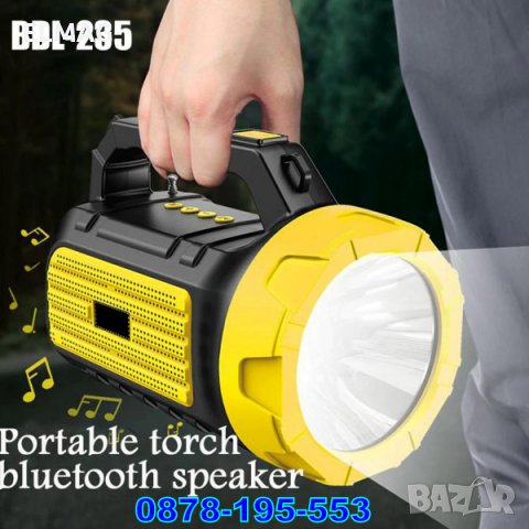 Мощен соларен LED прожектор с вградено FM радио, Bluetooth, USB вход