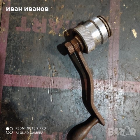 Дръжка Фреза, снимка 6 - Други инструменти - 32182592