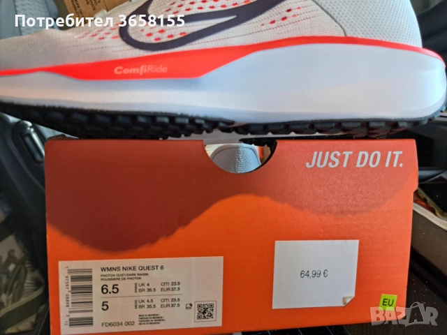 нови маратонки найк, снимка 5 - Маратонки - 51581874