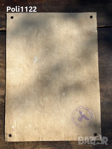 Нацистка пропаганда,лозунг, снимка 4 - Антикварни и старинни предмети - 50703510