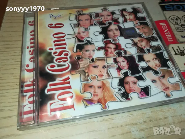 PAYNER FOLK CASINO 6-ORIGINAL CD 2703251626, снимка 8 - CD дискове - 49664463