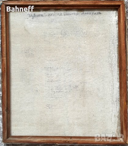 Слънчоглед и 🌻, снимка 2 - Картини - 44400109