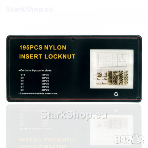 Комплект контра гайки в кутия 195 бр., снимка 4 - Други инструменти - 30562650