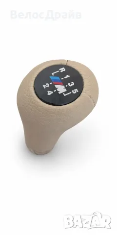 Топка за скоростен лост BMW E46 E90 E60 E87 X1 X3 X5 Z4 5 скорости бежова