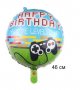 Happy Birthday джойстик видео игра конзола кръгъл фолио фолиев балон хелий или въздух парти, снимка 1 - Други - 31111879