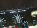 MONACOR PA-880 MADE IN JAPAN-ВНОС SWISS 2909231144, снимка 12