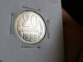 Монета - СССР - 20 копейки UNC (нециркулирала) | 1989г., снимка 1
