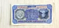 Prodavam Banknoti za kolekzia., снимка 17