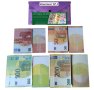 Образователни комплекти пари с разнообразие от банкноти, снимка 3