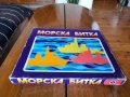 Стара детска игра Морска Битка, снимка 1