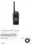 Радиостанции KENWOOD професионални, снимка 13