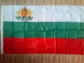 Българско и Руско знаме 90х150 см., снимка 1 - Други - 29801648
