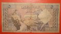 Банкнота 5 динара Алжир 1964 г., снимка 1 - Нумизматика и бонистика - 42600582