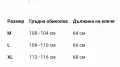 Електрически елек за зимата, снимка 3