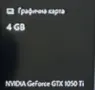 Nvidia 1050 ti 4gb, снимка 2