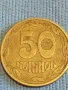 Стара монета 50 копейки 1992г. Украйна за КОЛЕКЦИОНЕРИ 25268, снимка 3