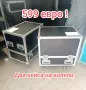 2 кейса с колела., снимка 1