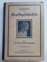 Leitfaden für den Unterricht der Runftgefchte - 1922г., снимка 1 - Антикварни и старинни предмети - 42222149