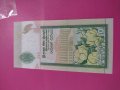 Банкнота Шри Ланка-15768, снимка 4