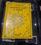 Лот книги и DVD филм , снимка 1