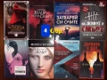 Намалени книги , снимка 17