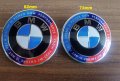!!! Ново !!! Емблема БМВ/BMW алуминиеви 82мм/74мм, снимка 1 - Аксесоари и консумативи - 36958645