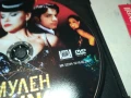МУЛЕН РУЖ ДВД 2007251700, снимка 17