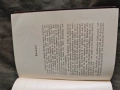 книга " Практическо ръководство за производството на газирани води, лимонади, вина, снимка 3
