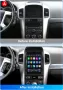 Chevrolet Captiva 2006 - 2012 9.7 Мултимедия Навигация Android, снимка 3