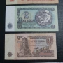 Лот от Български лев 1974 година , снимка 8