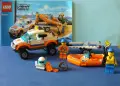 LEGO City "Coast Guard" - модели 60013, 60012 и 60011, снимка 4