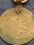 Месингов накит България първо качество стар рядък от соца за КОЛЕКЦИОНЕРИ 28607, снимка 3