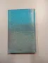 Агаджанян - Човекът и планетата Земя , снимка 3