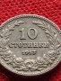 МОНЕТА 10 стотинки 1913г. ЦАРСТВО БЪЛГАРИЯ СТАРА РЯДКА ЗА КОЛЕКЦИОНЕРИ 36033, снимка 7