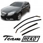 К-т 2бр. Ветробрани HEKO за Opel Insignia 2009-2017, снимка 1 - Аксесоари и консумативи - 39110315