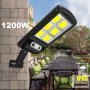 1200W соларна лампа със 96 COB LED диода с 3 режима, дистанционно, сензор за движение и фотоклетка, снимка 1 - Соларни лампи - 36721374