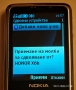 Nokia 6700 c - chrome , снимка 10