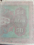 50 Златни лева 1917, снимка 6