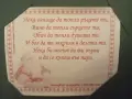Коледни късмети, снимка 4
