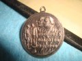 23 СЕПТЕМВРИ 1923 ГОДИНА СОЦ ПОСРЕБРЕН РЯДЪК ВЪЗПОМЕНАТЕЛЕН МЕДАЛ СЕПТЕМВРИЙСКО ВЪСТАНИЕ 25856, снимка 4